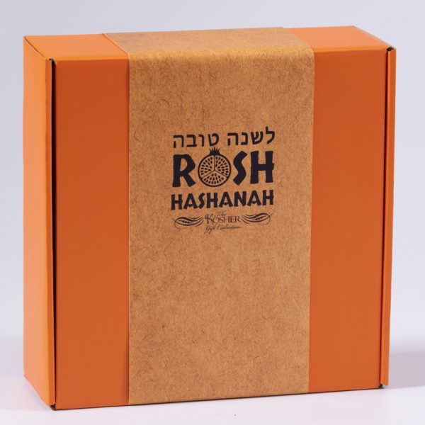 Rosh Hashanah Gift Box - Image 2