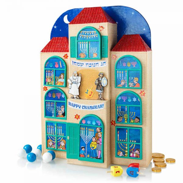 My Chanukah Gift House