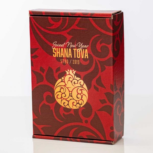 Rosh Hashanah Greetings Gift Box - Image 2