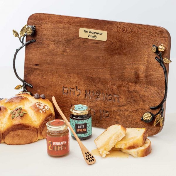 Personalized Pomegranate Challah Board Gift Set