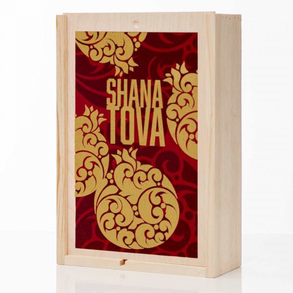 Shana Tova Wooden Wine Box - Image 2