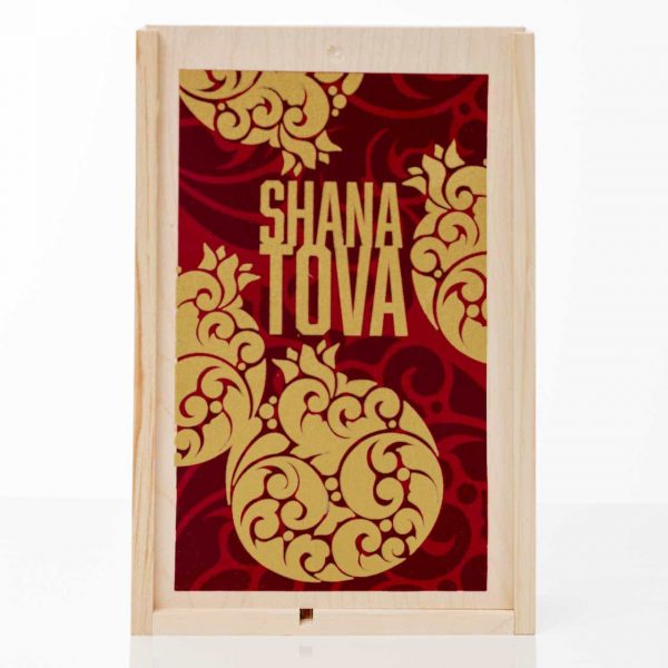 Shana Tova Wooden Wine Box - Image 3